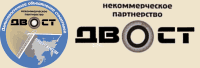 НП Двост