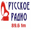 Русское радио Хабаровск