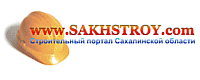 sakhstroy.com