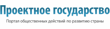 Проектное государство