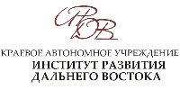 Институт развития Дальнего Востока