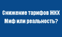 Ремонт мягкой кровли, проект «Сухой Дом» Ремонт мягкой кровли, проект «Сухой Дом»